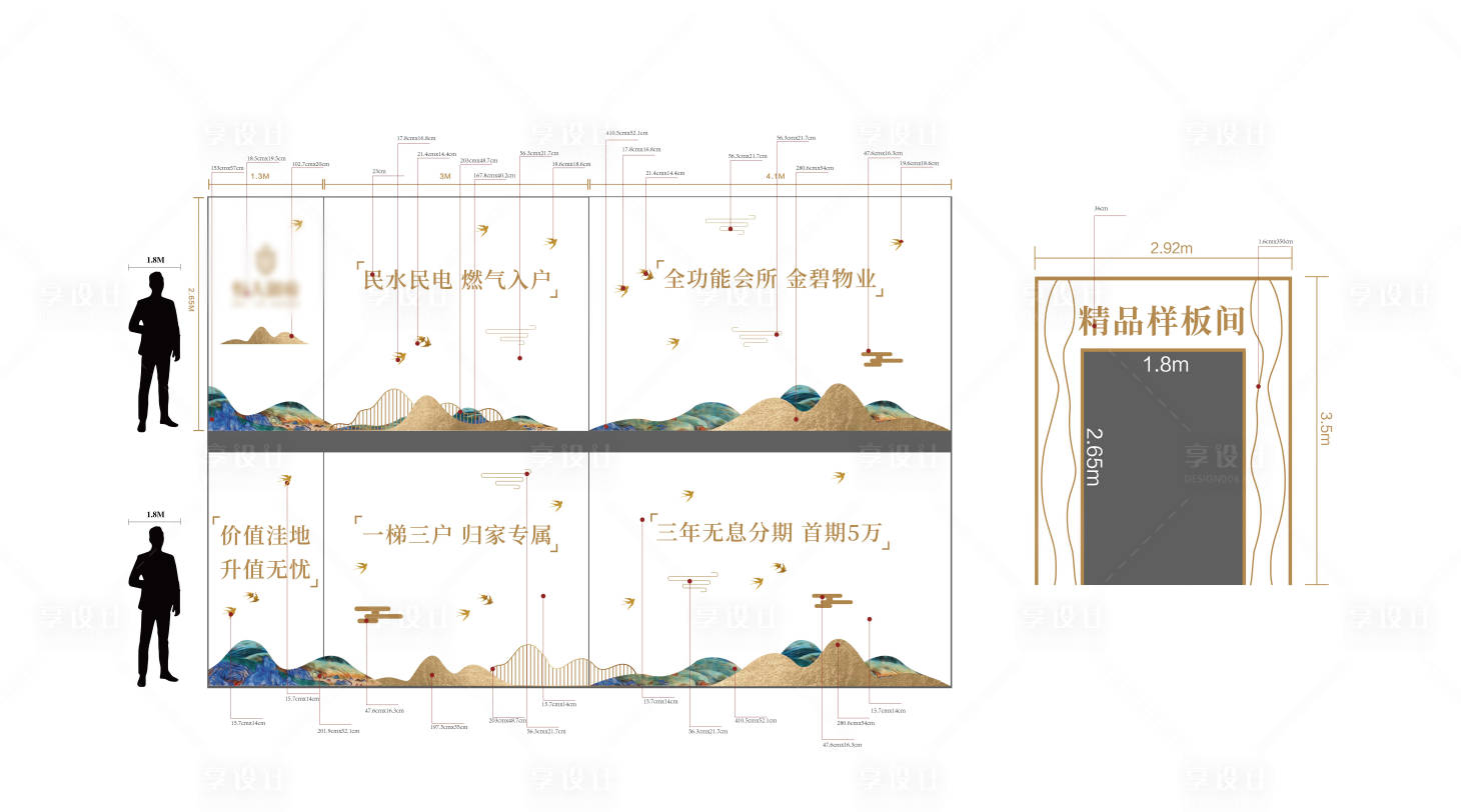 源文件下載【享設計】搜索編號：70150002309826813【房地產樣板間看房通道】