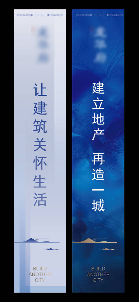 源文件下载【新中式道旗】编号：53360002168235090