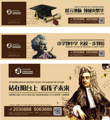 源文件下载【围挡户外广告展板】编号：74740002262282995