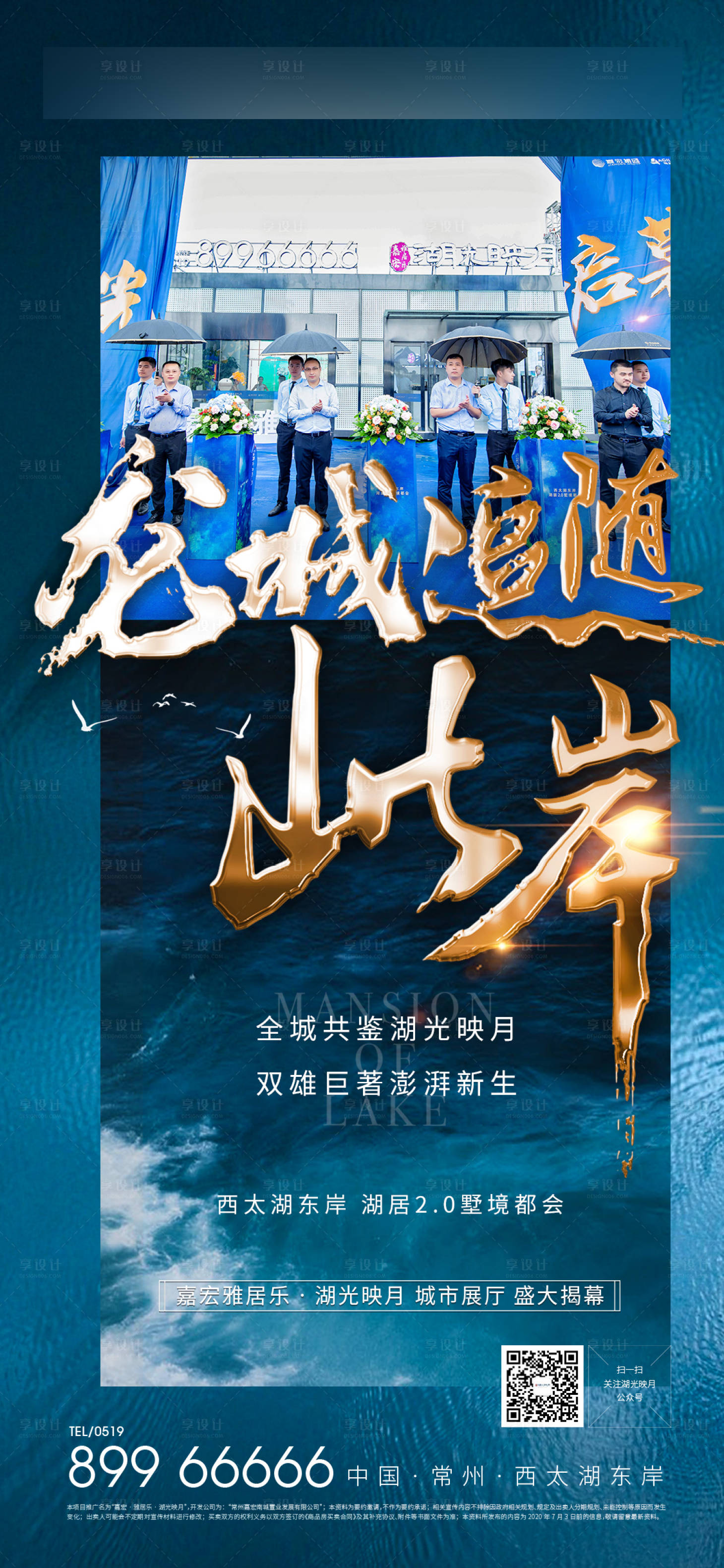 源文件下载【展厅开放刷屏】编号：41010002198167118
