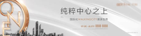 源文件下載【享設(shè)計】搜索編號：70330002300427609【高級城市廣告展板】