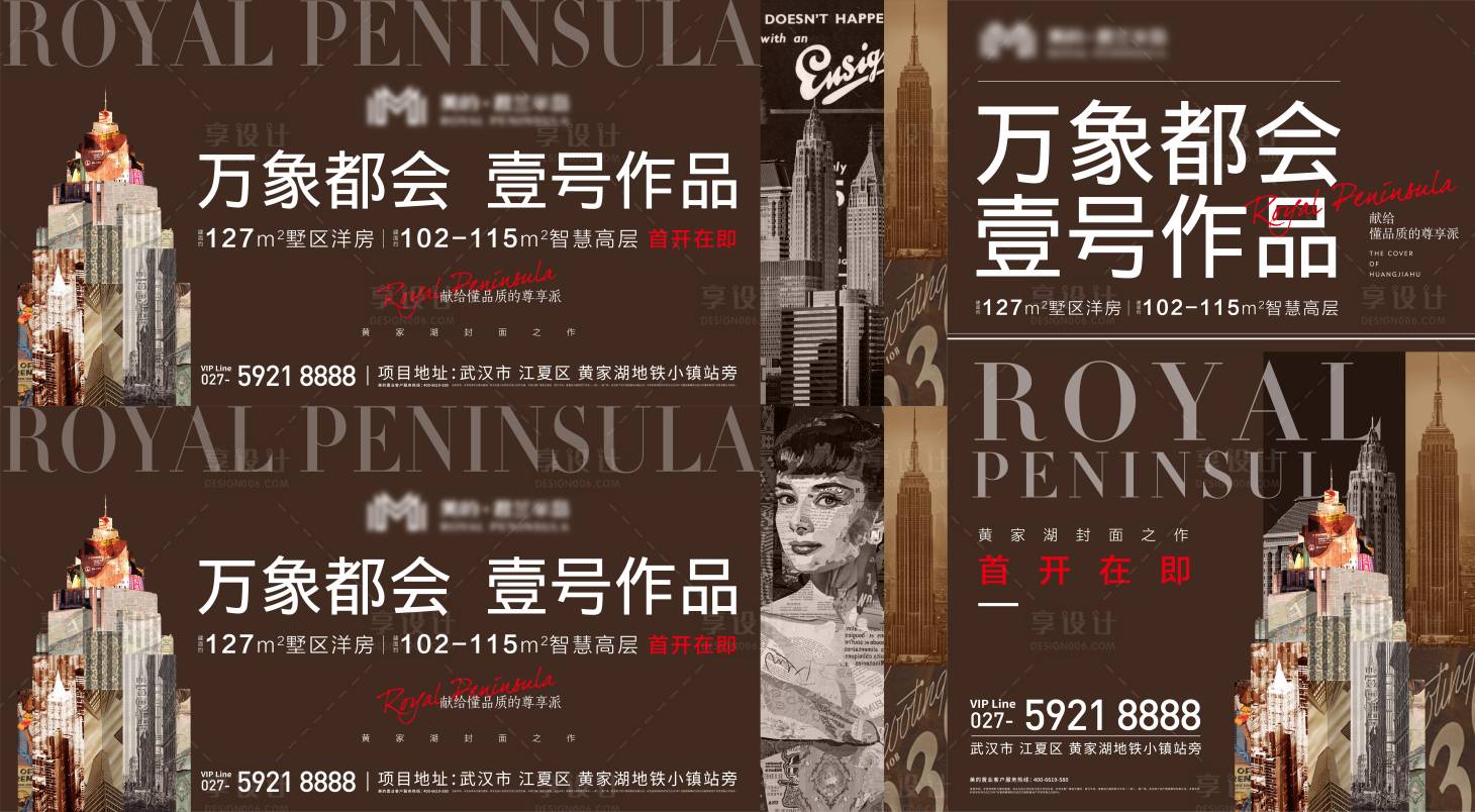 源文件下載【摩登時(shí)尚大都會(huì)主畫面】編號(hào)：81500002414977103