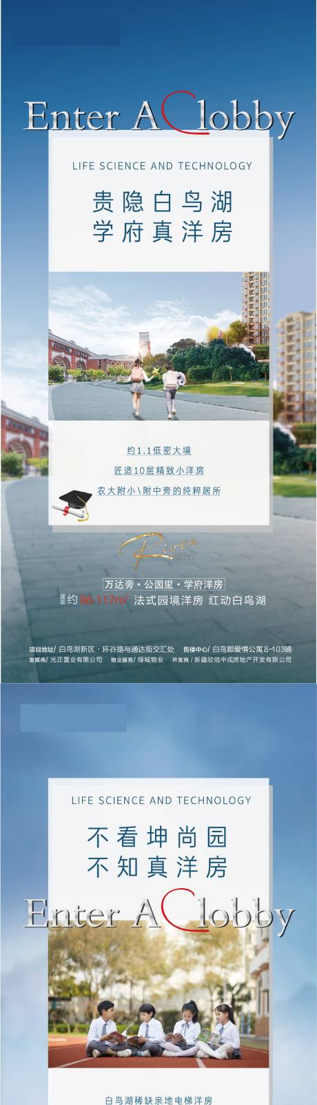 源文件下载【微信学区系列价值点海报】编号：75860002416322248