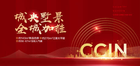 源文件下载【红金】编号：20201020091255470