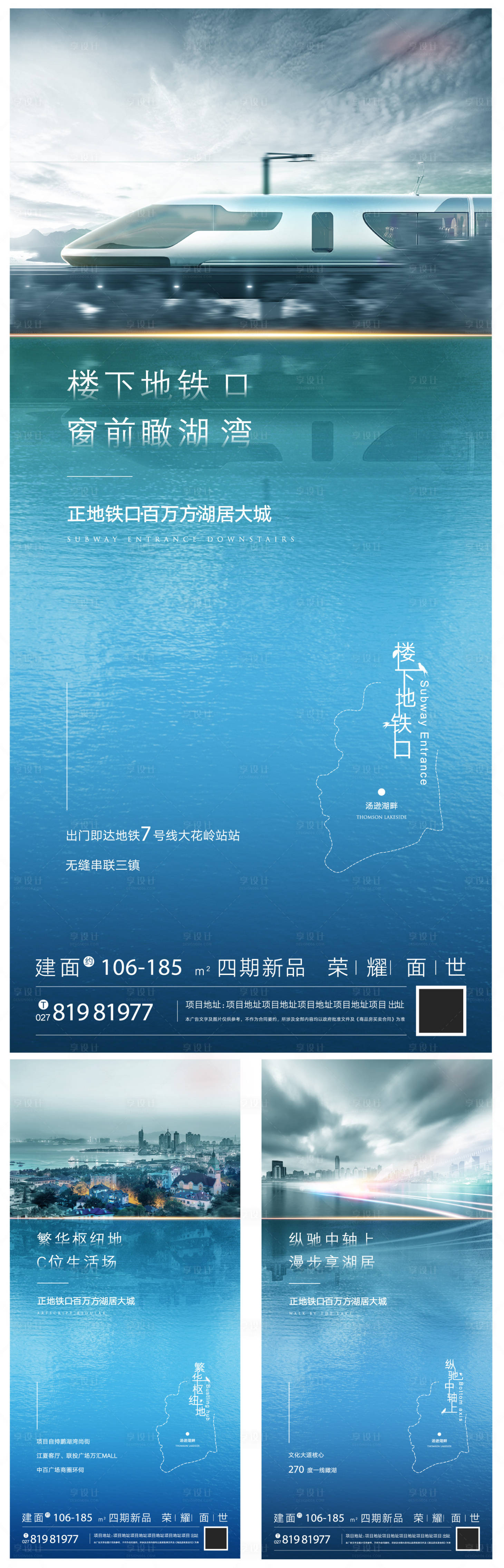 源文件下载【价值点系列单图】编号：81270002140599938