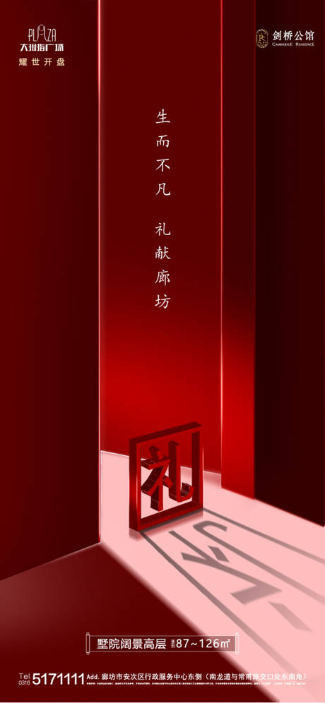 源文件下载【开盘】编号：11820002302847739