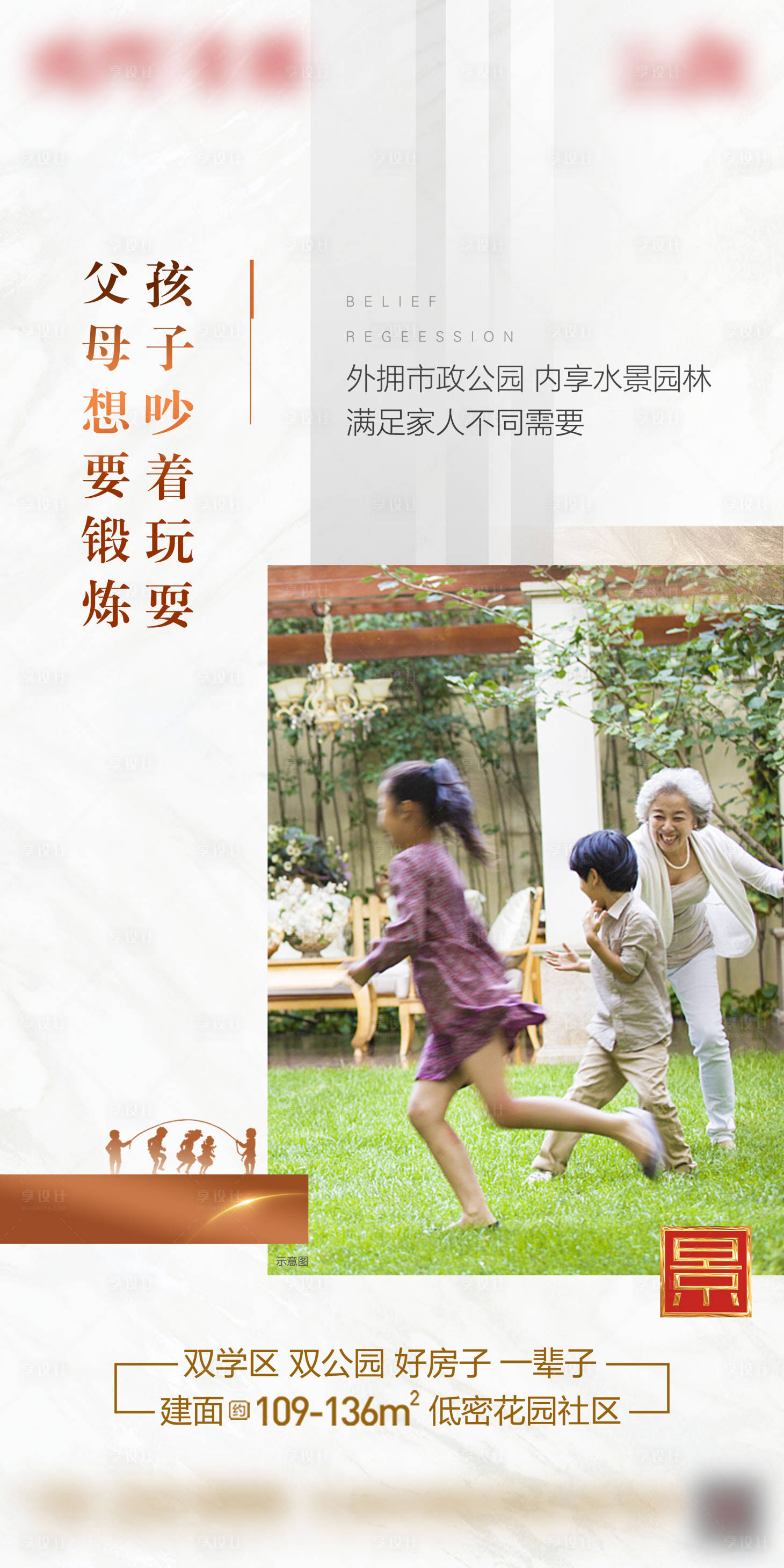 源文件下载【价值点】编号：50220002217686324
