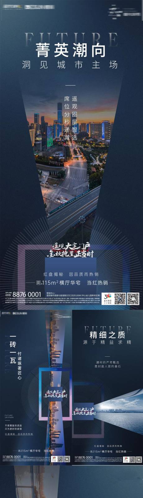 源文件下载【蓝色价值点刷屏】编号：47570002219398197