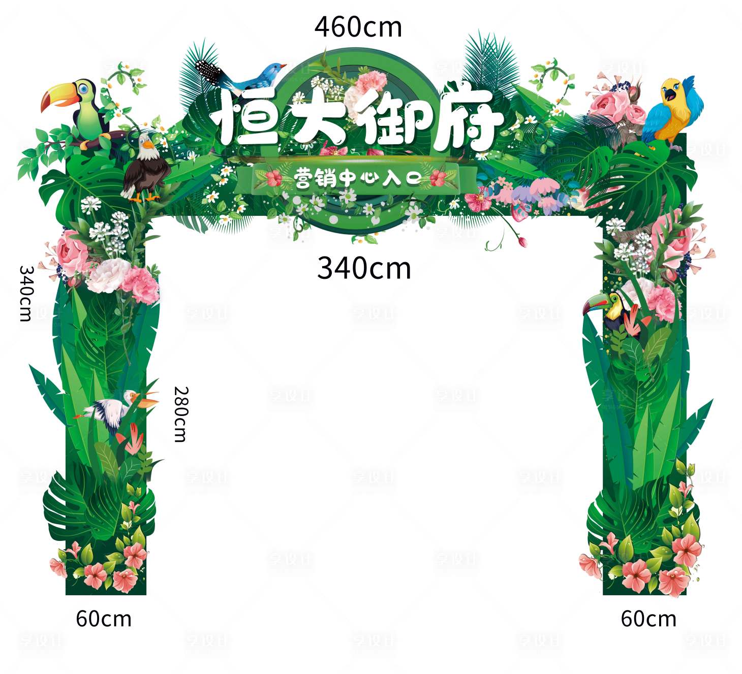 源文件下载【享设计】搜索编号：58070002324492793【异形门头拱门】