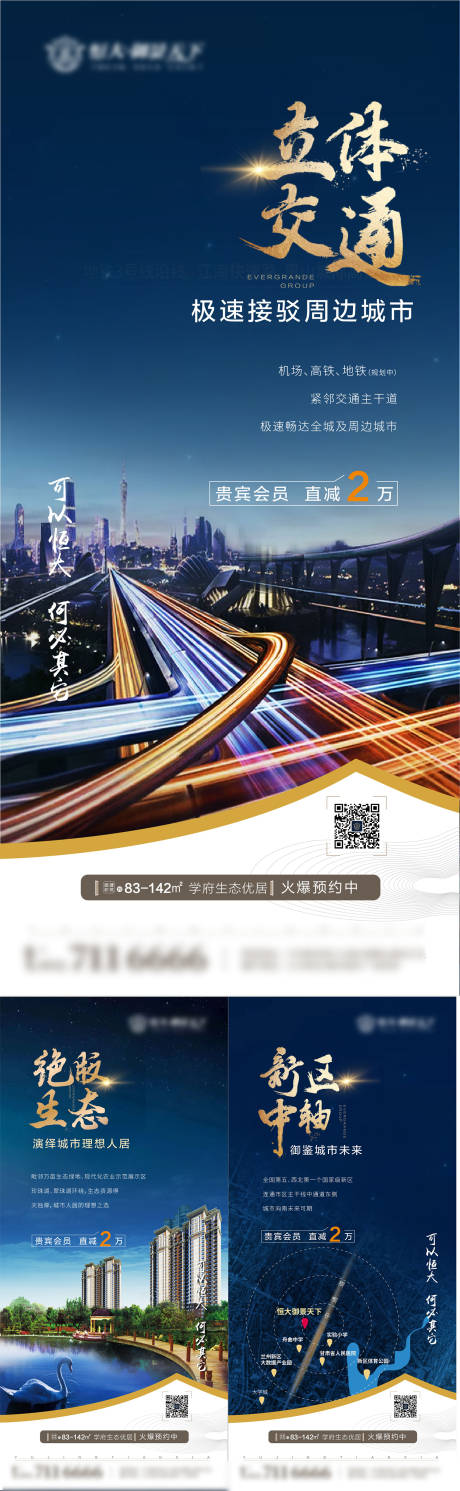 源文件下載【價值點海報】編號：20201011173206074