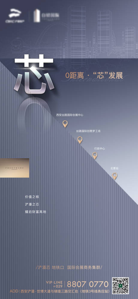 源文件下载【配套价值单图】编号：90230002379459230