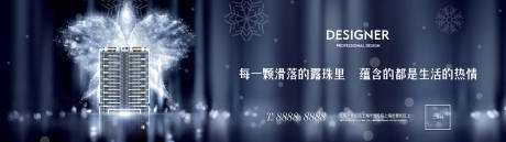 源文件下载【享设计】搜索编号：61240002310679115【霜降节气海报】