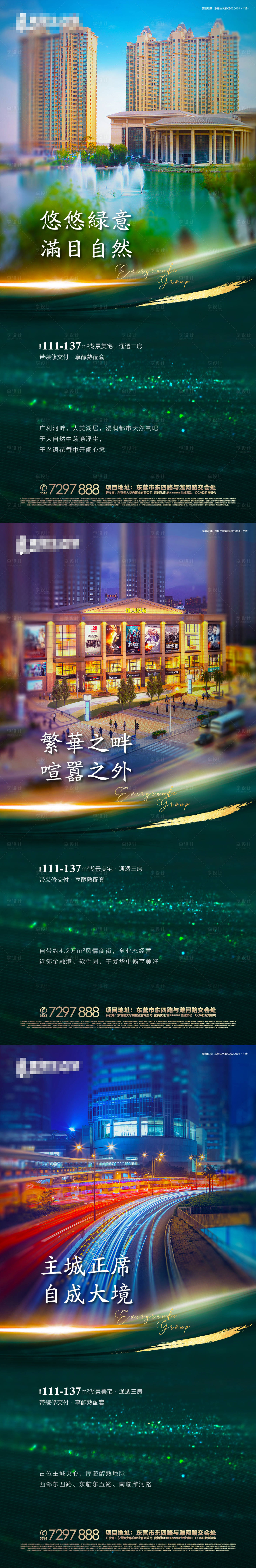 源文件下载【项目亮点系列微信】编号：28720002260625306