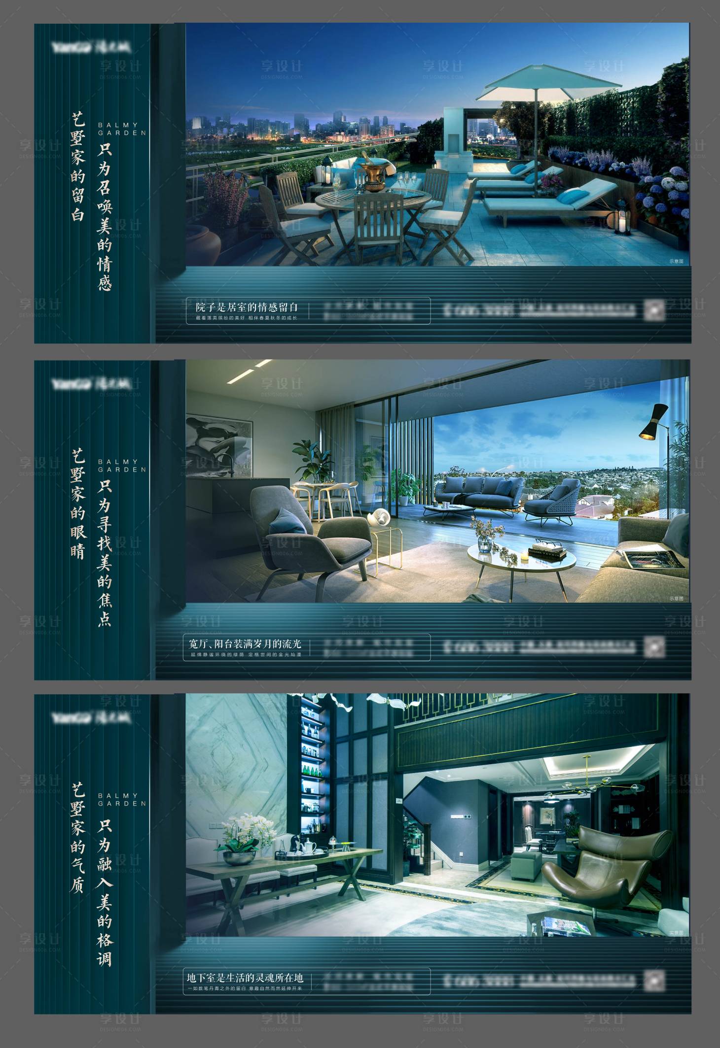 源文件下载【享设计】搜索编号：22720002209701419【房地产系列价值点海报】