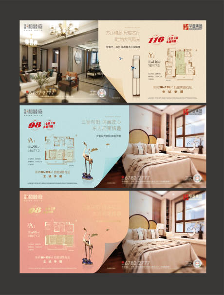 源文件下载【享设计】搜索编号：95770002271915279【户型解析 】