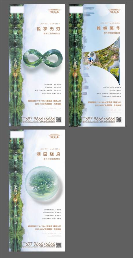 源文件下载【朋友圈价值点海报】编号：48330002236024078