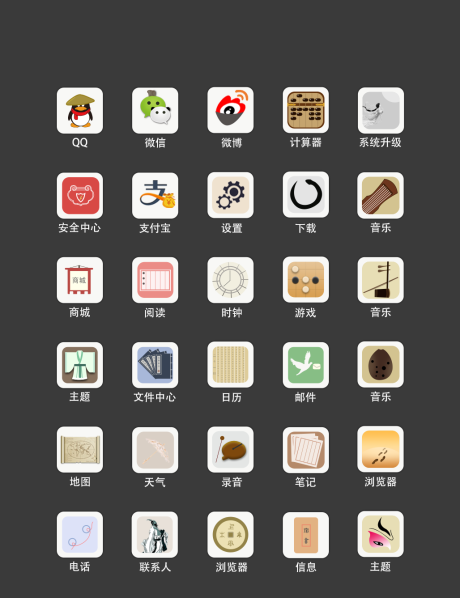 中国风UI手机主题矢量ICON图标-源文件【享设计】