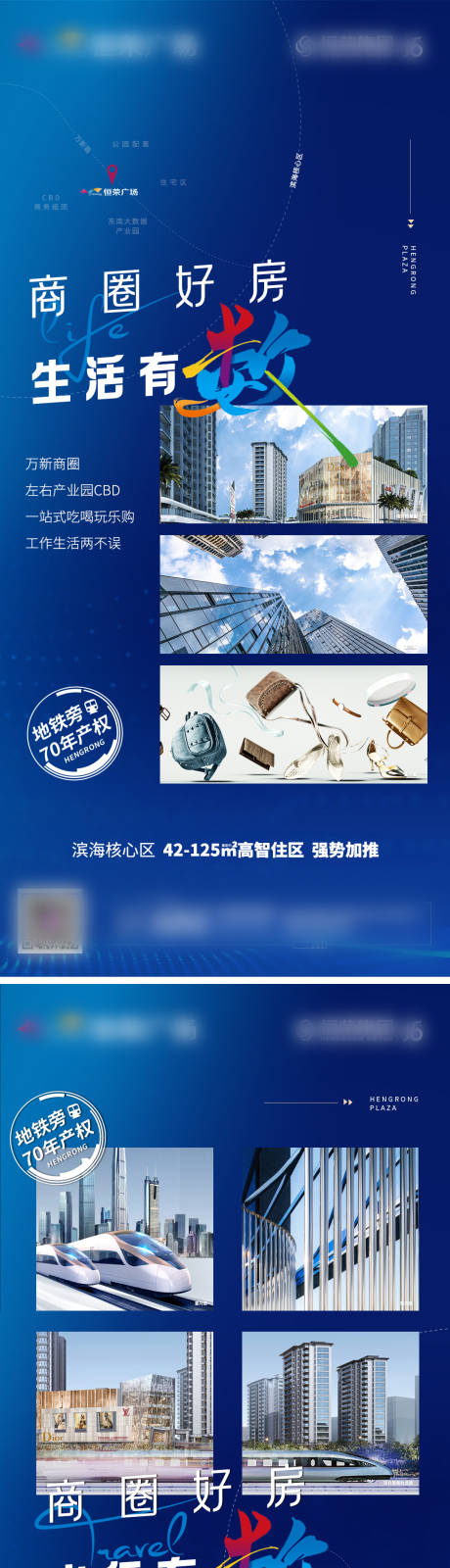 源文件下載【享設計】搜索編號：65830002296481903【地產(chǎn)界價值點系列稿】