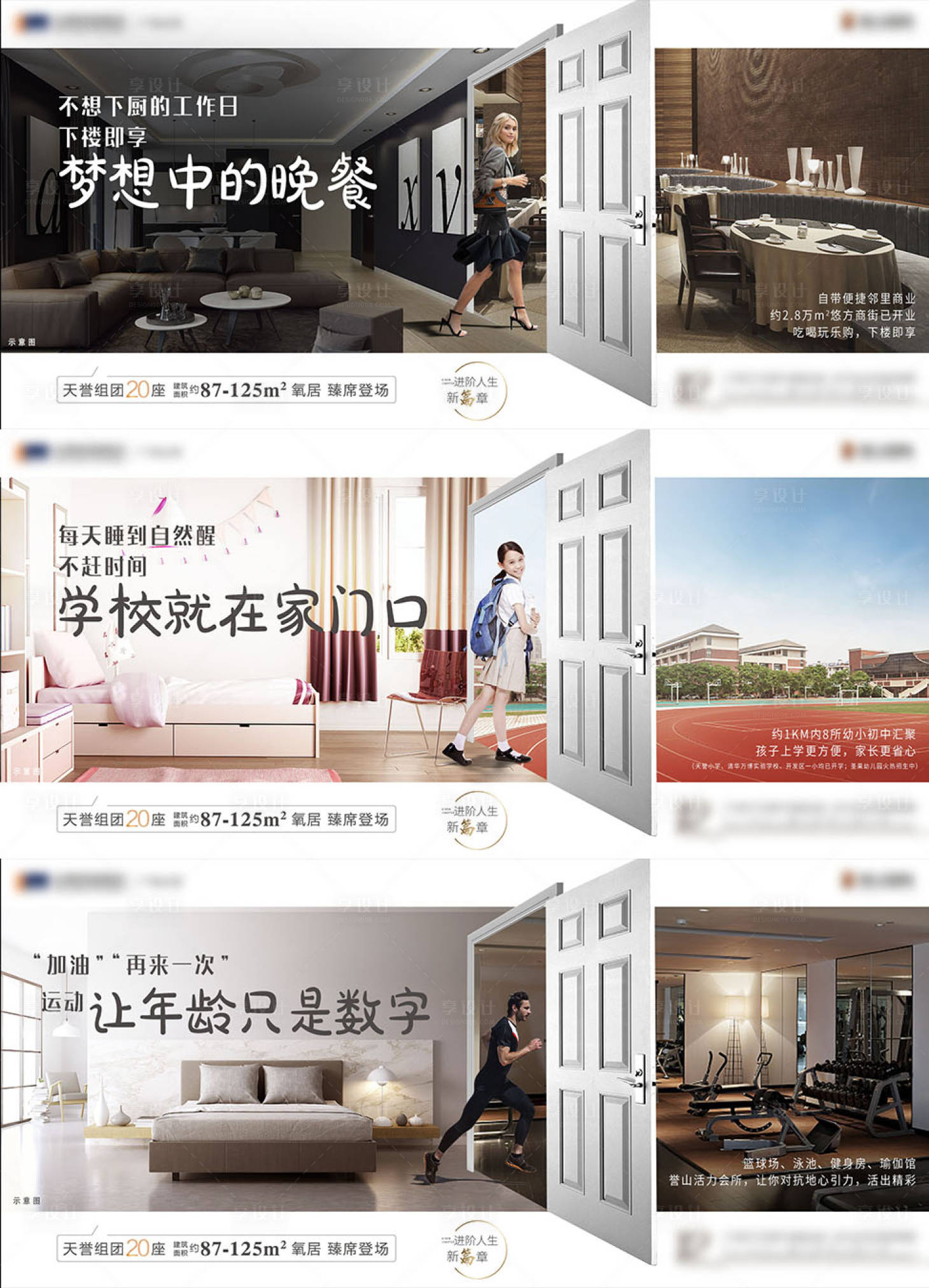 源文件下載【享設計】搜索編號：89960002385514559【配套價值】
