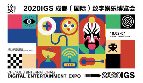 源文件下载【扁平化二次元活动展板】编号：16180002426704917
