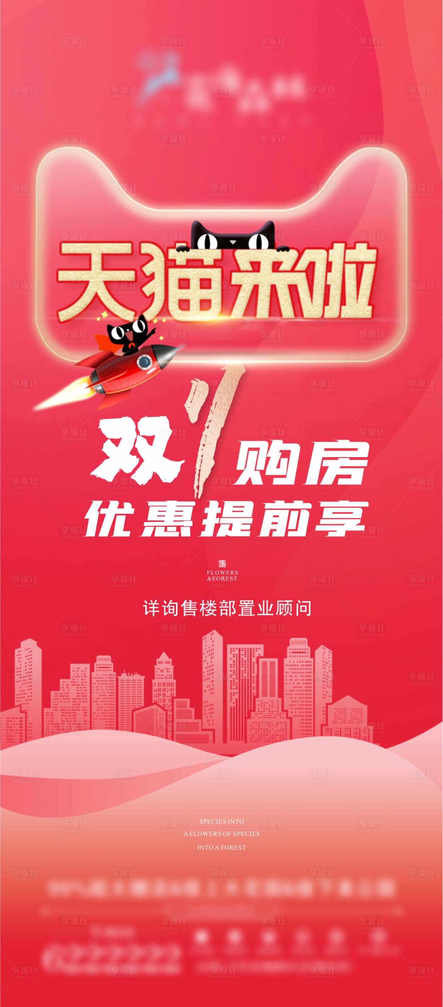 源文件下載【雙11】編號：91050002405137338