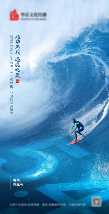 源文件下載【享設(shè)計】搜索編號：37010002402601760【五四青年節(jié)海報】