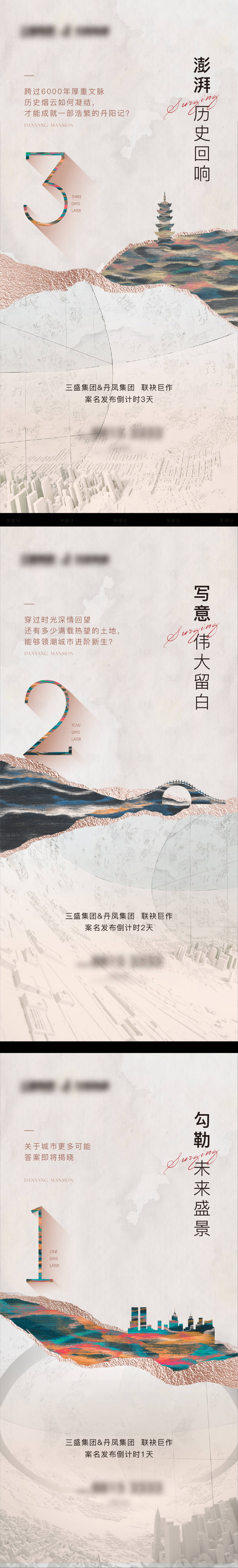 源文件下載【案名發布項目前期調性】編號：83700002396182985
