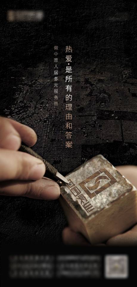 源文件下载【315海报】编号：22880002365612389