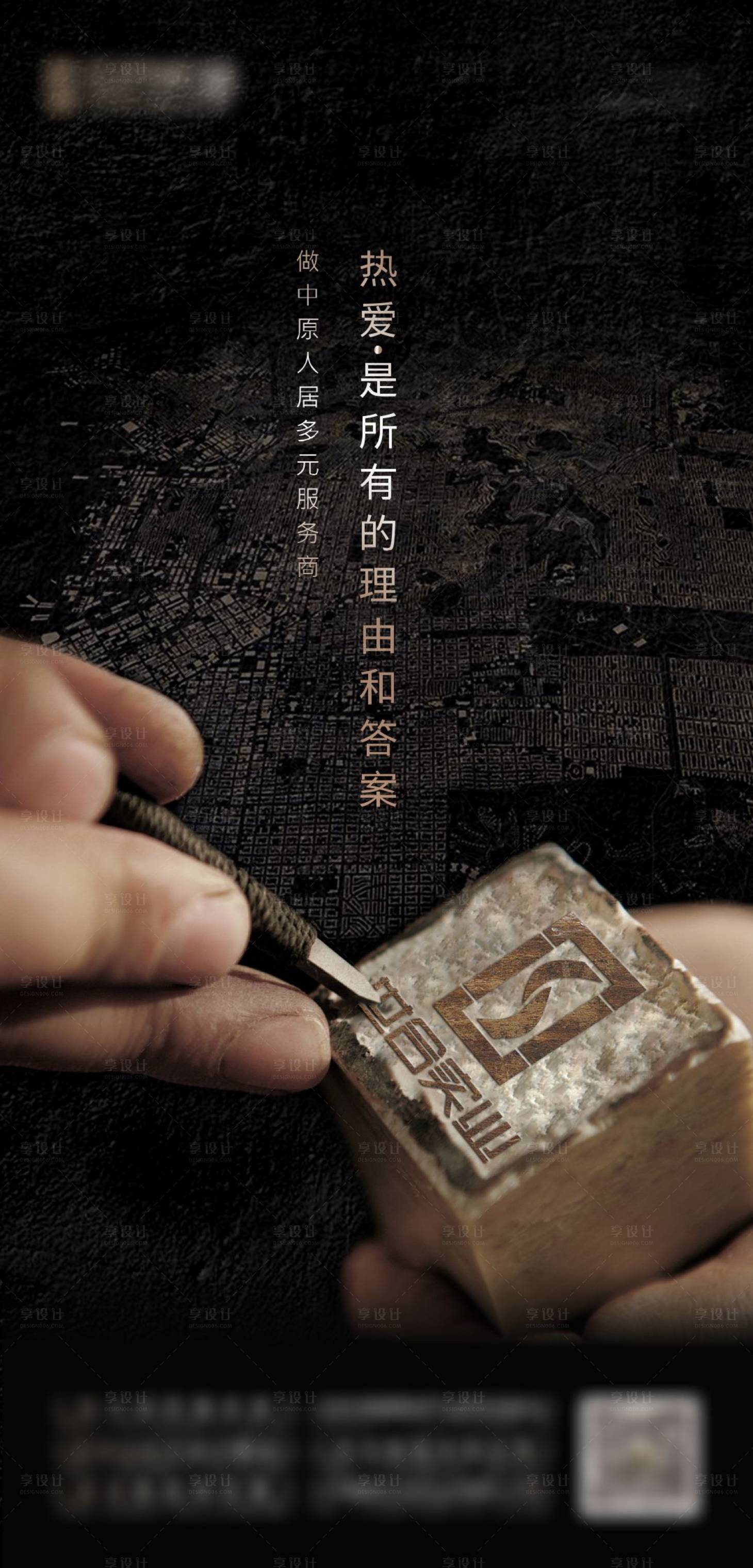 源文件下载【享设计】搜索编号：22880002365612389【315海报】