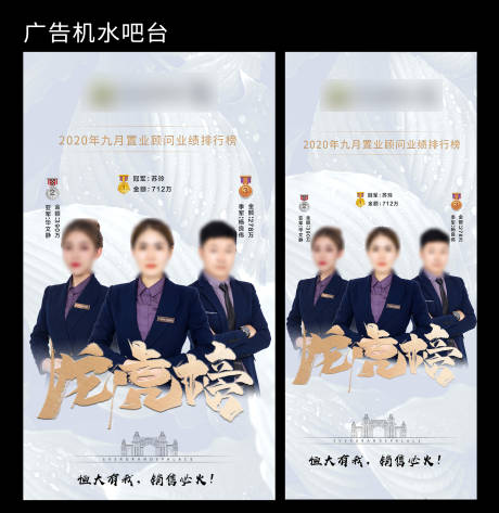 源文件下载【龙虎榜海报】编号：63390002220049417