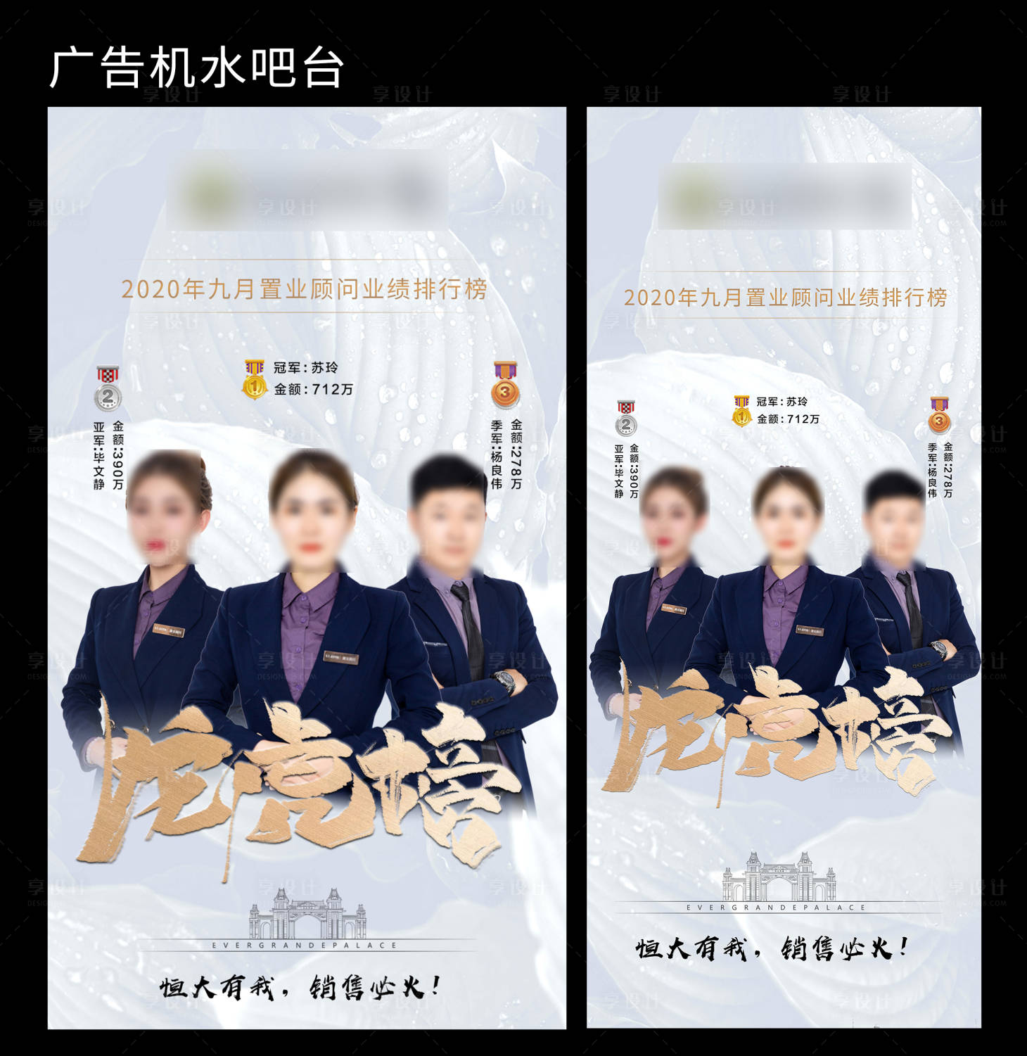 源文件下載【龍虎榜海報】編號：63390002220049417