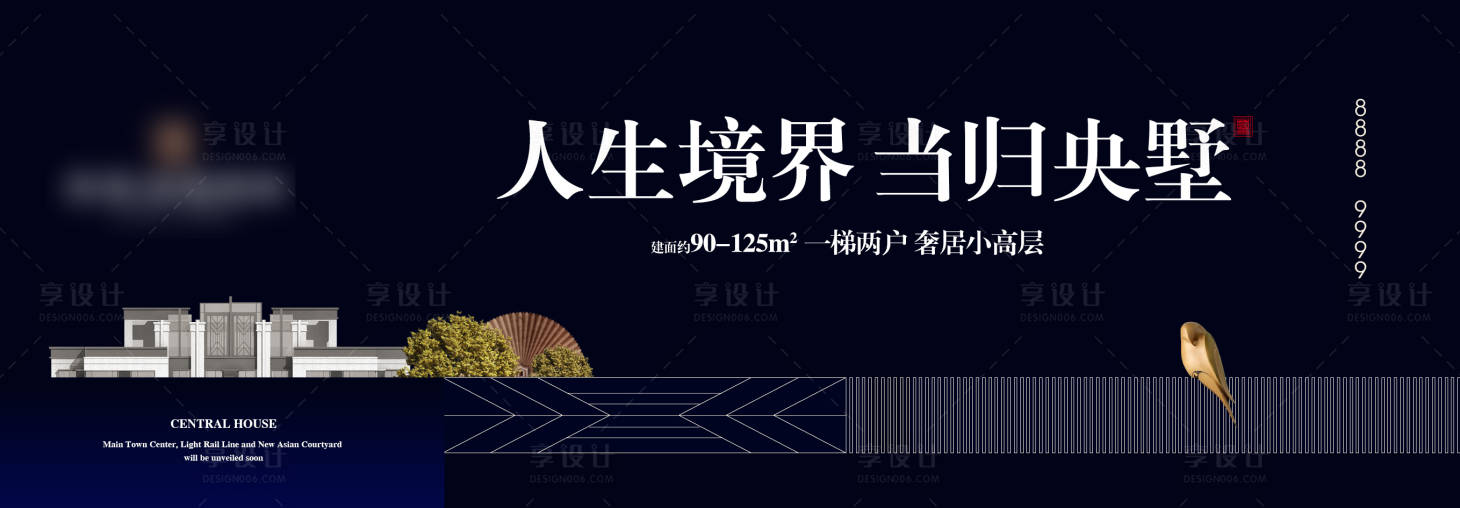 源文件下载【新亚洲风格地产户外广告】编号：22340002167022357