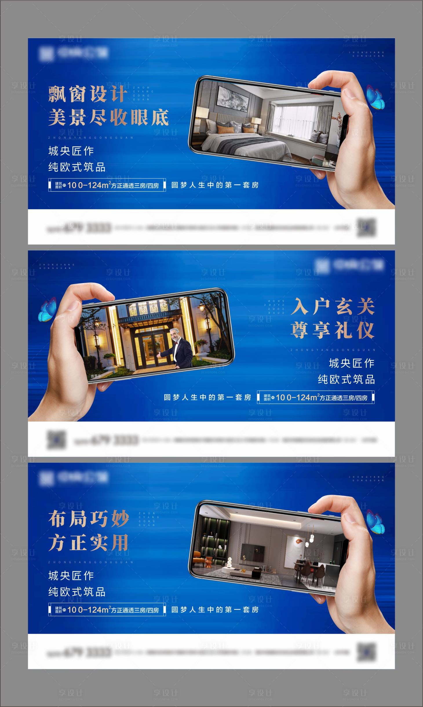 源文件下載【享設計】搜索編號：47750002404337206【地產(chǎn)別墅價值點】