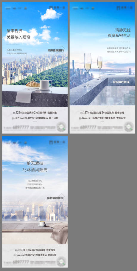 源文件下载【顶层优势刷屏】编号：90740002369936443