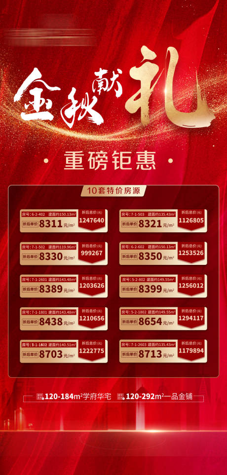 源文件下載【享設計】搜索編號：10920002373288680【特價房源】