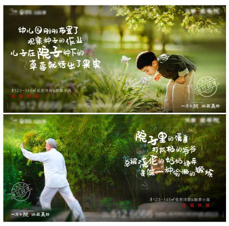 源文件下載【地產價值點海報】編號：20330002176724634