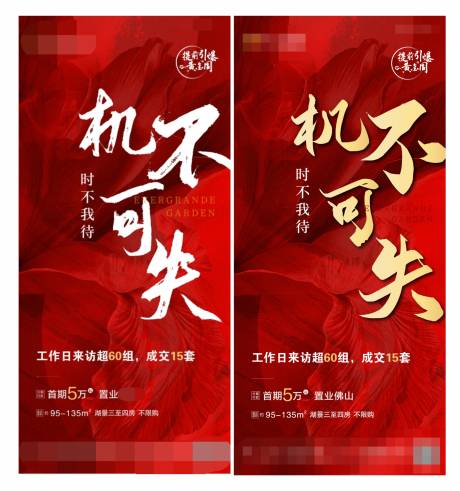 源文件下载【热销刷屏】编号：62880002357614012