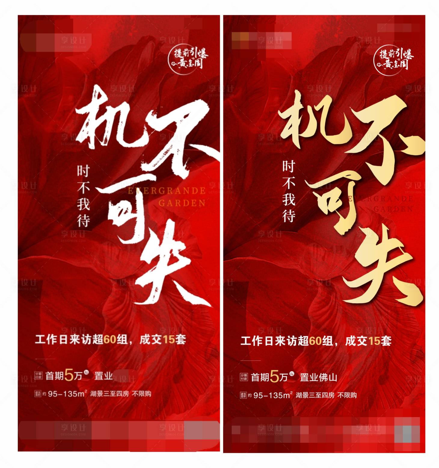 源文件下載【熱銷刷屏】編號：62880002357614012