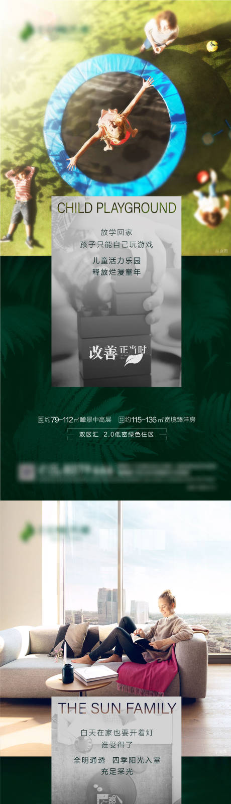 源文件下载【新旧小区对比单图】编号：54320002235491952