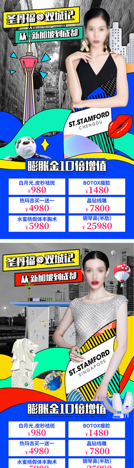 源文件下载【扁平插画促销】编号：41580002375456441