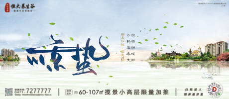 源文件下载【惊蛰 】编号：32540002350775295