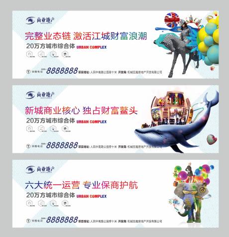 源文件下载【商业地产动物系列展板】编号：15590002335188819