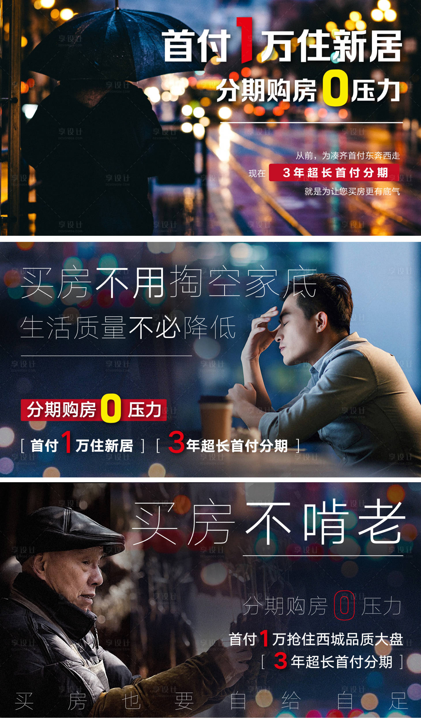 源文件下载【场景海报】编号：62640002267678181