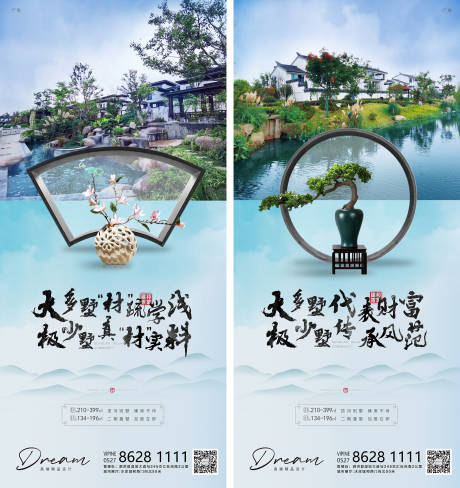 源文件下载【中式飞机稿】编号：52890002420028278