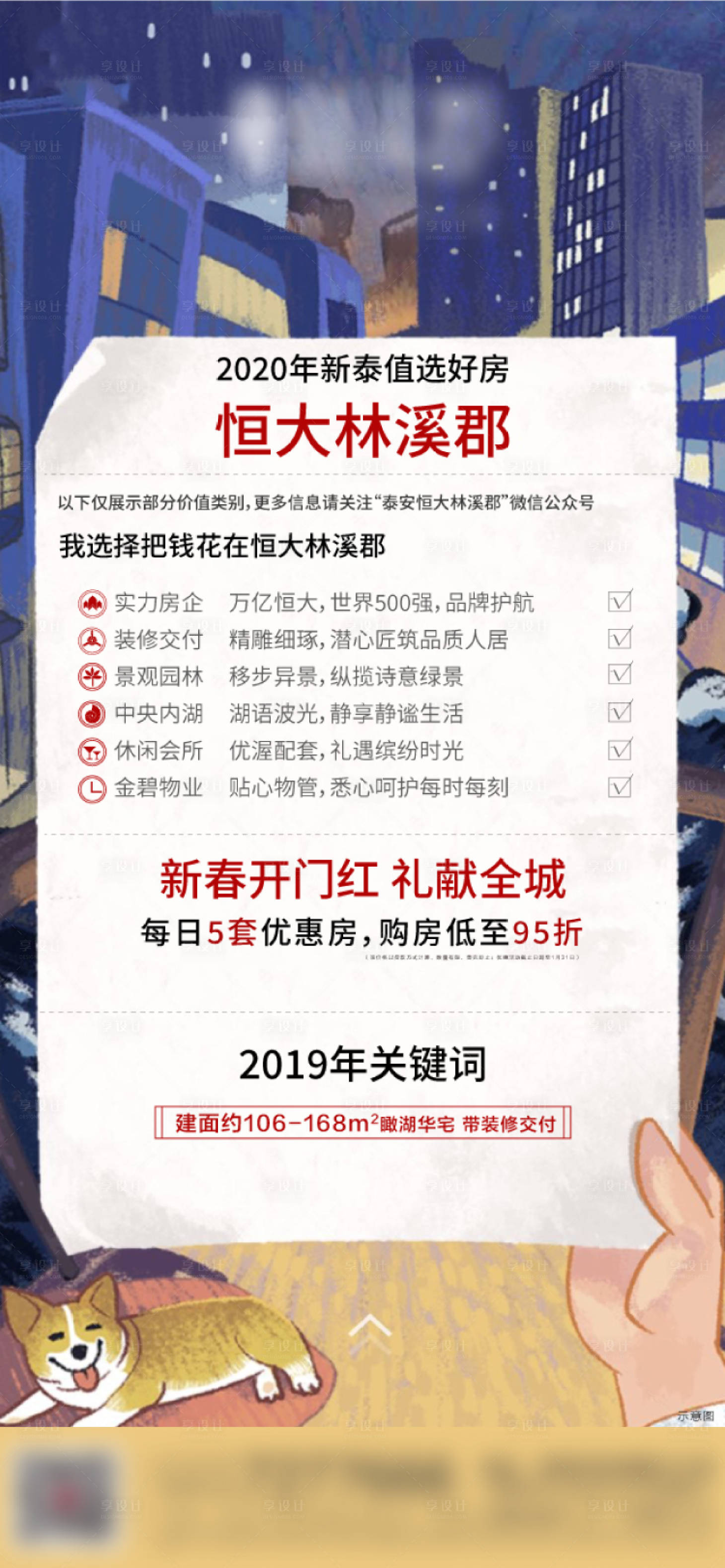 源文件下载【享设计】搜索编号：62170002194383865【单图 创意单图 支付宝 支付宝单图】