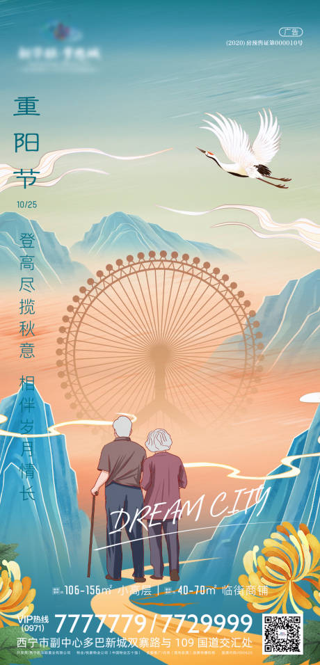 源文件下载【重阳节】编号：48500002322125964