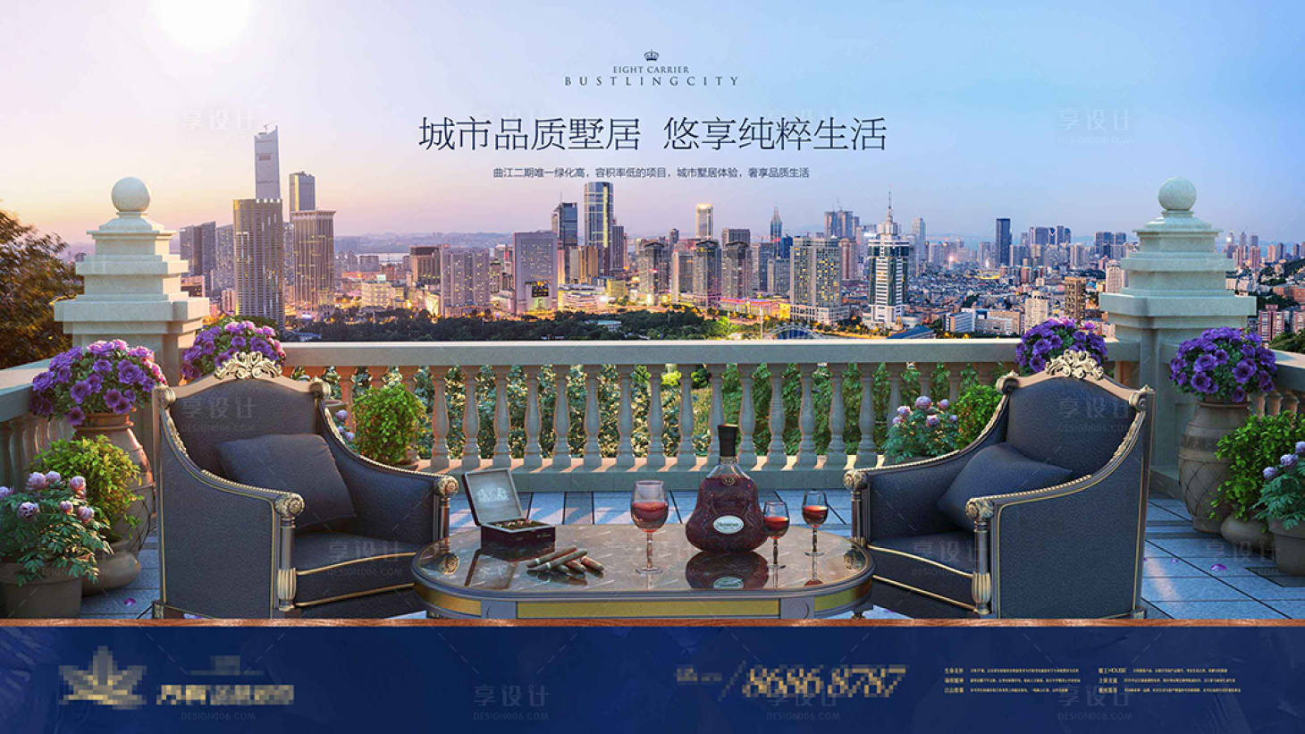 源文件下載【享設計】搜索編號：51690002385327398【地產(chǎn)洋房主畫面】