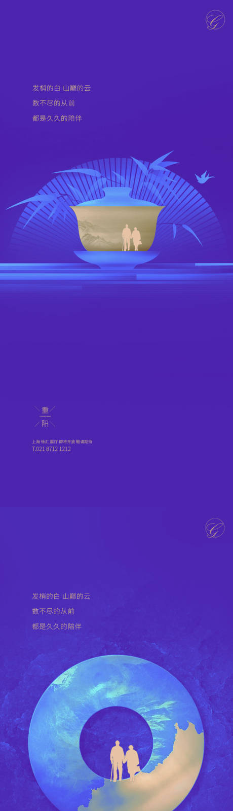 源文件下载【享设计】搜索编号：91670002330434888【创意创意系列稿】