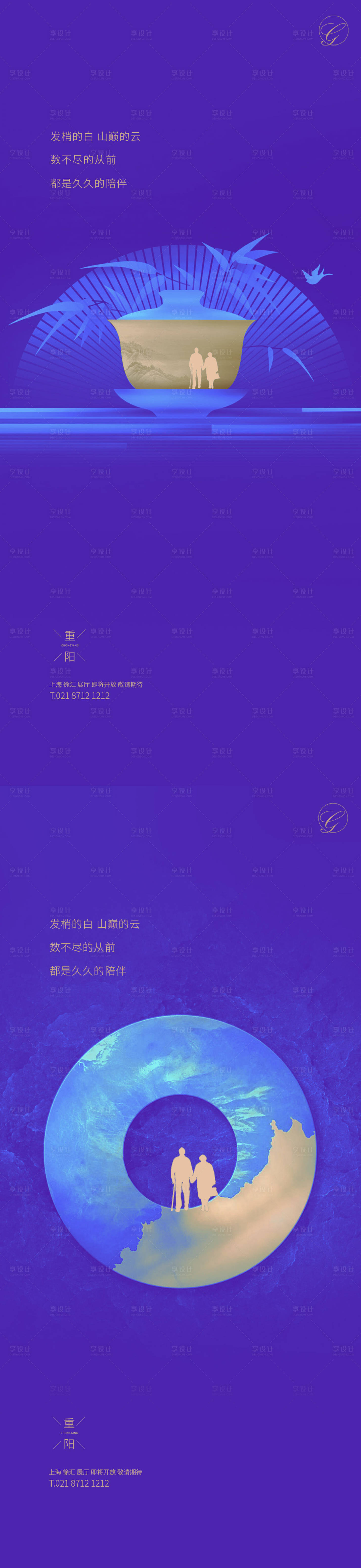 源文件下载【享设计】搜索编号：91670002330434888【创意创意系列稿】