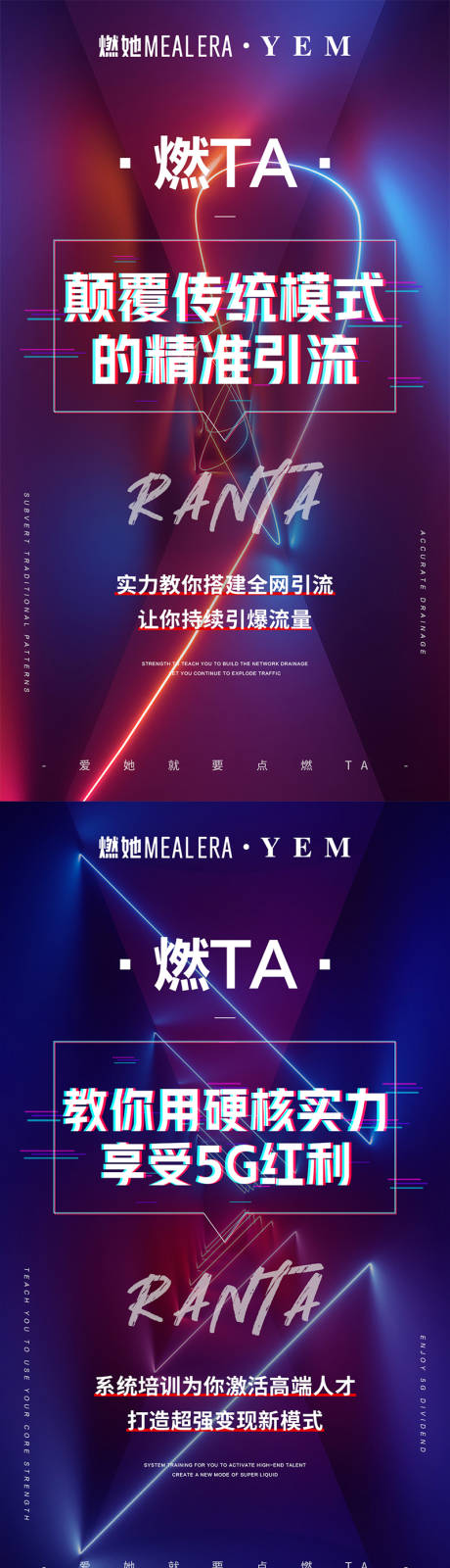 源文件下载【微商造势海报】编号：62680002149918016